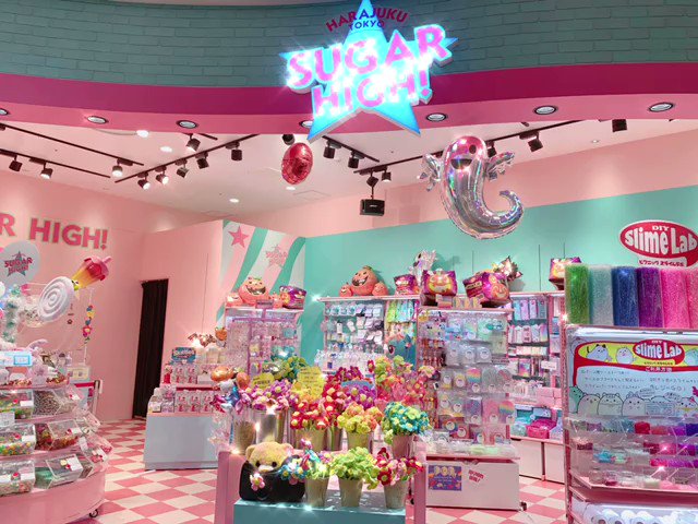 Sugar High 越谷レイクタウン店 Sugarhigh Lake Twitter