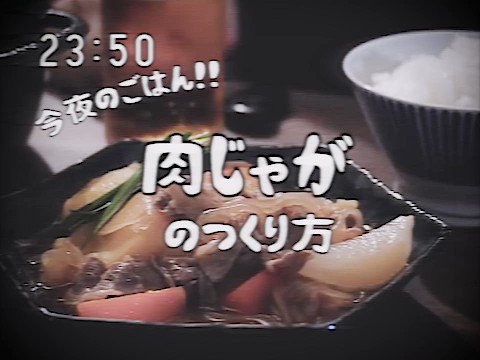 炊事場すいじば on X: 
