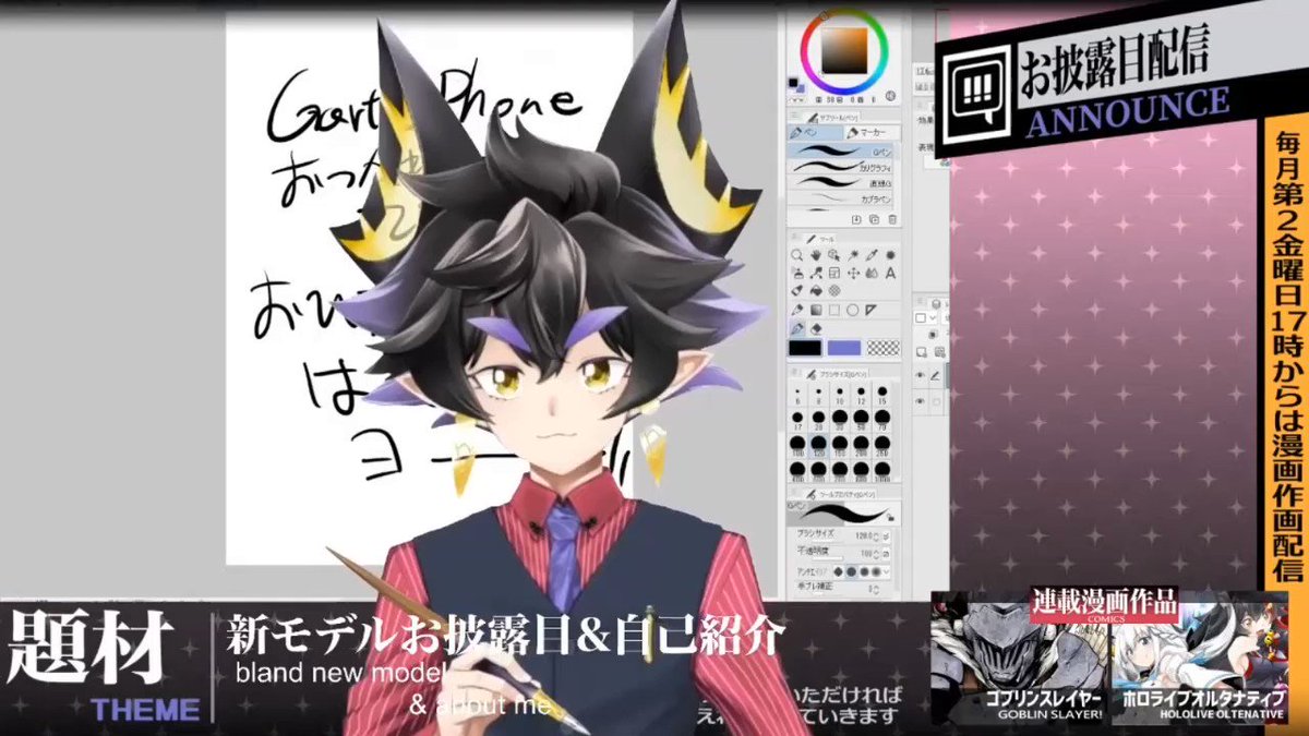 rariemonn on Twitter 