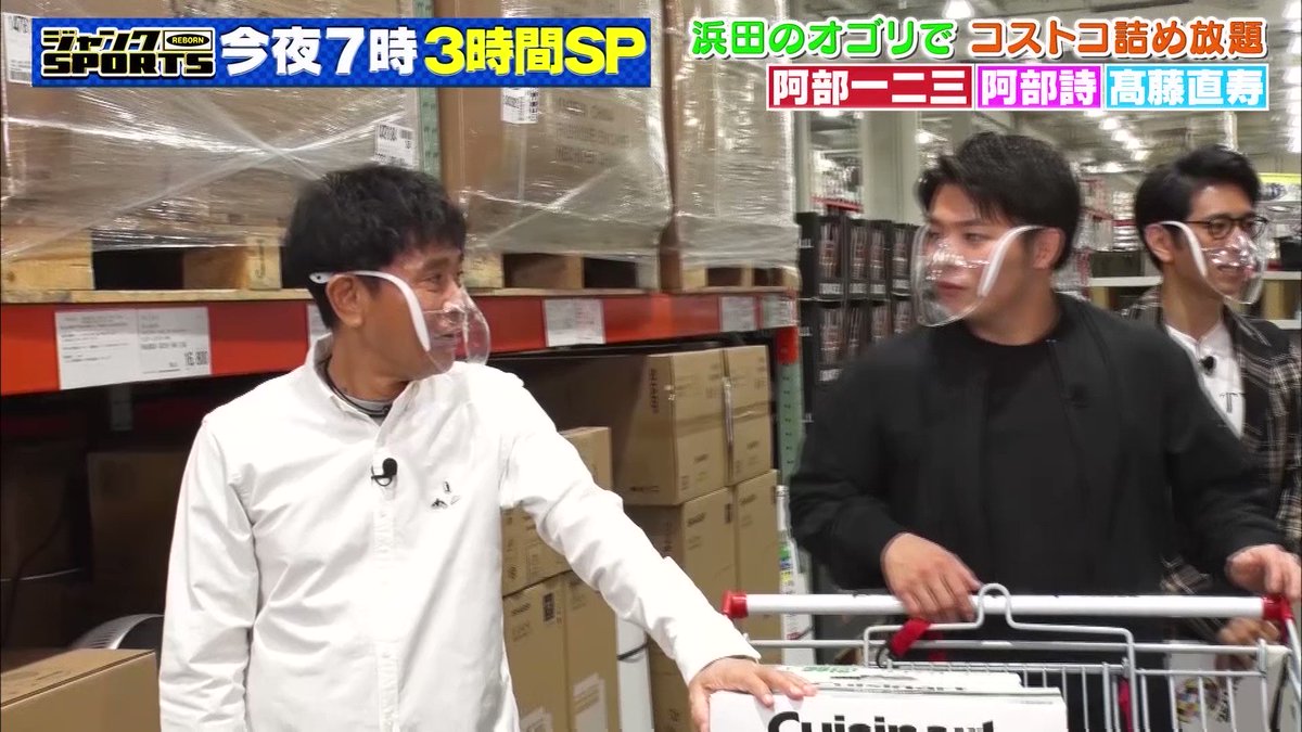 ジャンクsportsのtwitterリアルタイム検索結果 Meyou ミーユー ジャンクsportsのtwitterリアルタイム検索結果 Meyou ミーユー