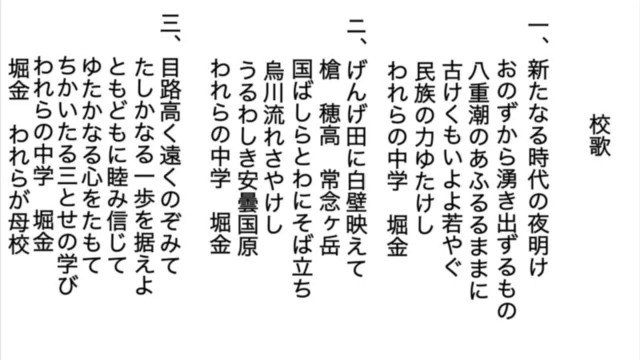 若やぐ