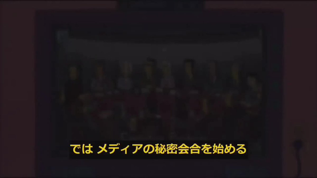 目覚めよ人類 地球共和国 Maromar24946271 Twitter