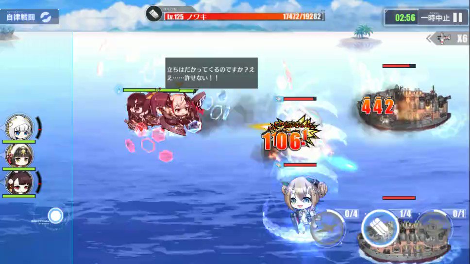 アズレン 12章ハード 実際イージー 青いプレイヤー Note