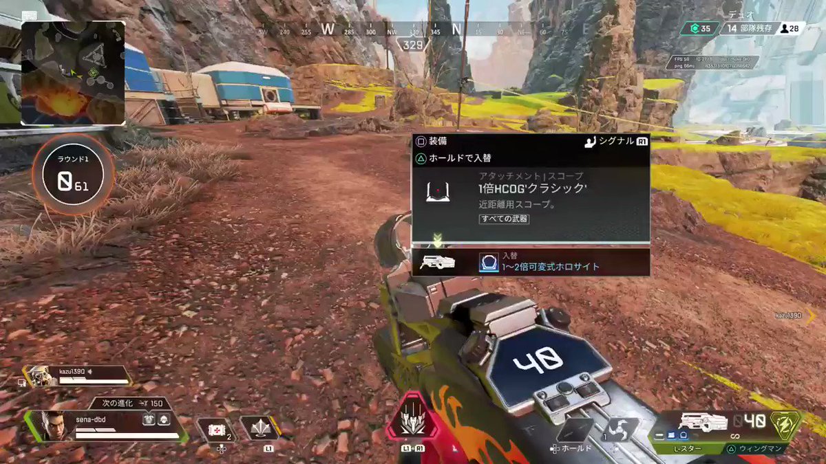 Sena Dbd Ps4 Dbdsena Twitter