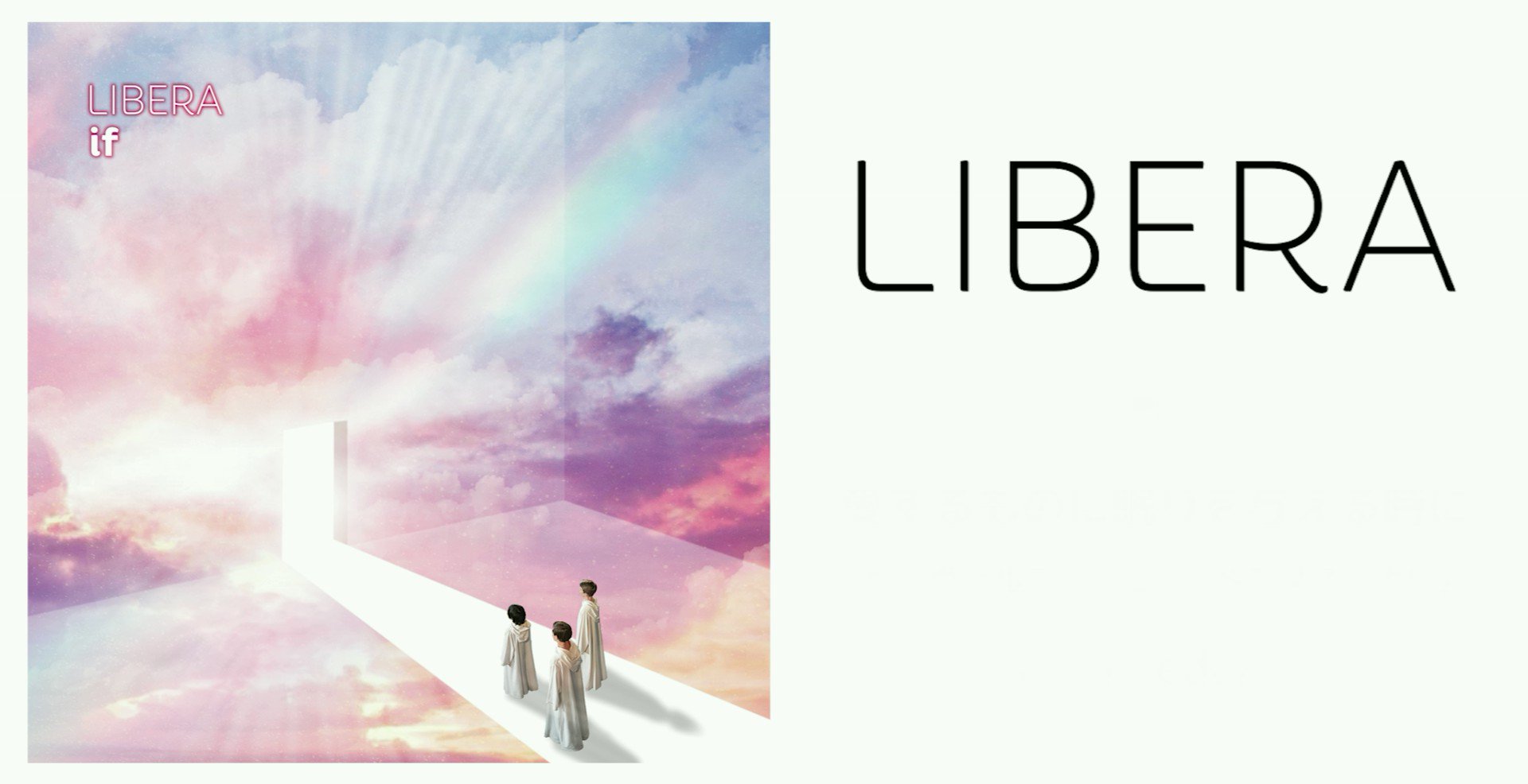 @liberarecords's video Tweet