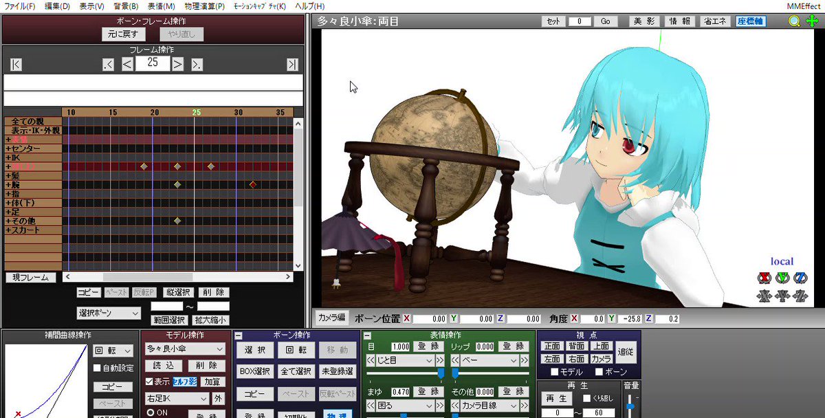 Mmd学会のtwitterリアルタイム検索結果 Meyou ミーユー Mmd学会のtwitterリアルタイム検索結果 Meyou ミーユー