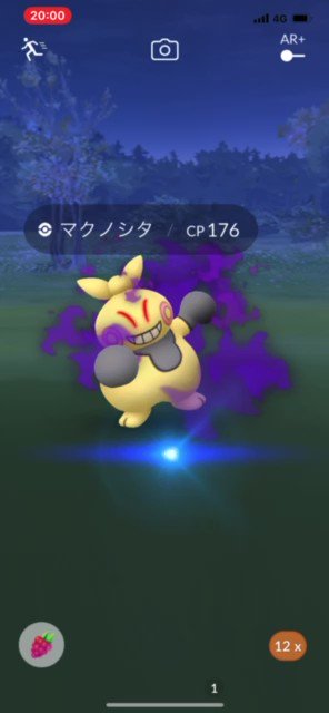 ポケモンgo マクノシタの入手方法 能力 技まとめ 攻略大百科 ポケモンgo マクノシタの入手方法 能力 技まとめ 攻略大百科