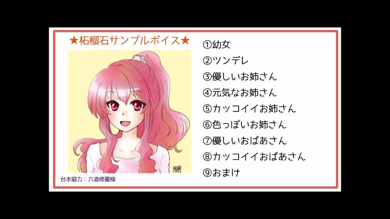 七福少女えびすちゃん 佐賀県販売促進キャラクター Ebisuchan Saga Twitter
