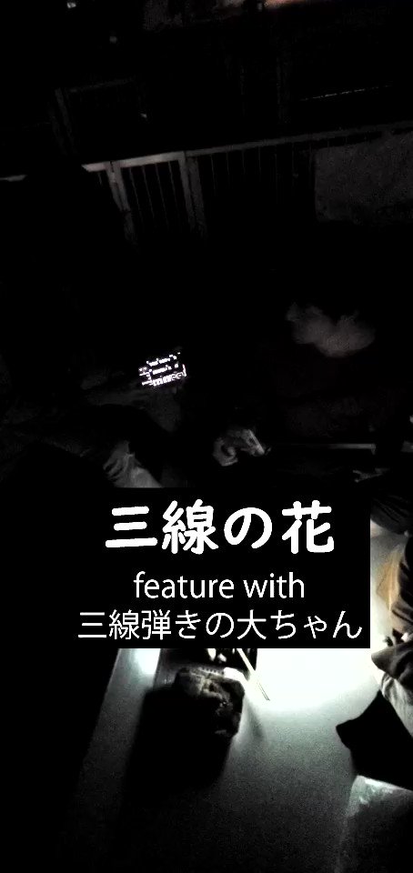 涙そうそう 中村達也 最新情報まとめ みんなの評価 レビューが見れる ナウティスモーション