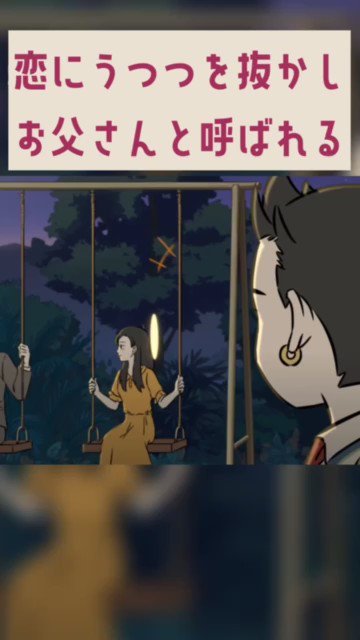フェ～レンザイ -神さまの日常- on X: 
