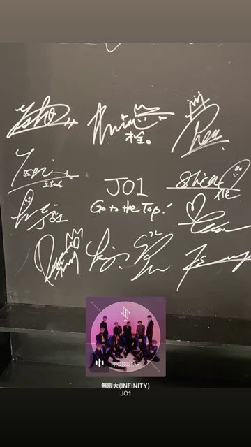 JO1 全員サイン DA PUMP_KENZO on X: 