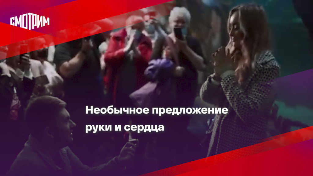 Удивительно предложение. Удивительно предложение