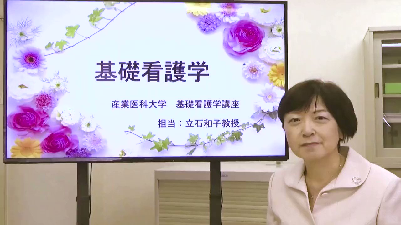 基礎看護学 好子， 太湯; 和子， 菊井 すごく役立つ 急性期の呼吸管理 酸素療法・呼吸トラブル対応
