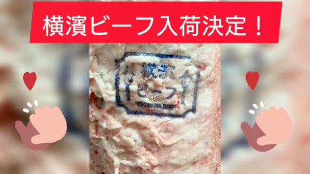横濱ビーフ Twitter Search Twitter