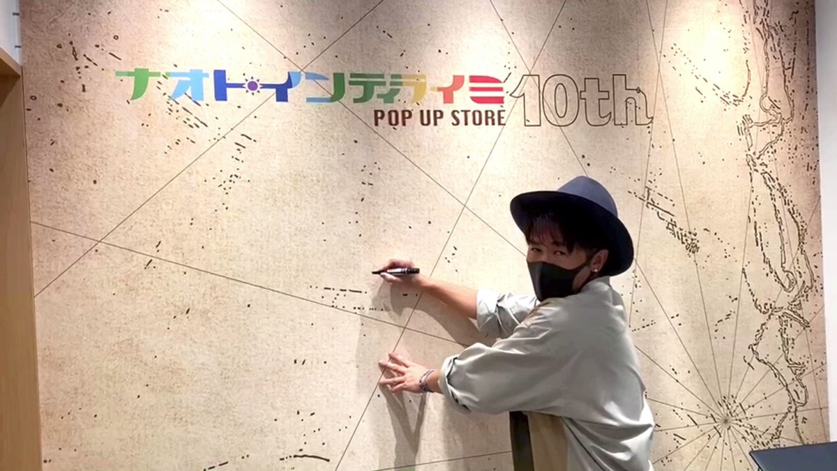 ナオト・インティライミ / メジャーデビュー10周年記念公式