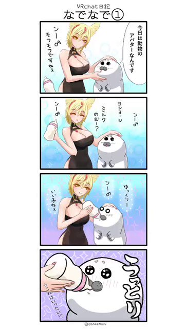 お絵描き動画 を含むマンガ一覧 ツイコミ 仮 お絵描き動画 を含むマンガ一覧 ツイコミ 仮
