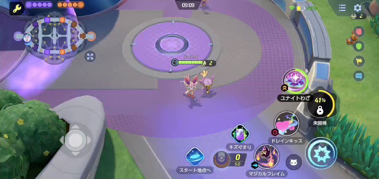 تويتر タコ على تويتر ニンフィアのマジカルフレイムはニンフィアに敵意があるポケモンにのみ飛んでいく スタンダードのエイパムやヨーテリーほ敵意がないのでマジカルフレイムが飛ばない T Co Tl9p5nvemk