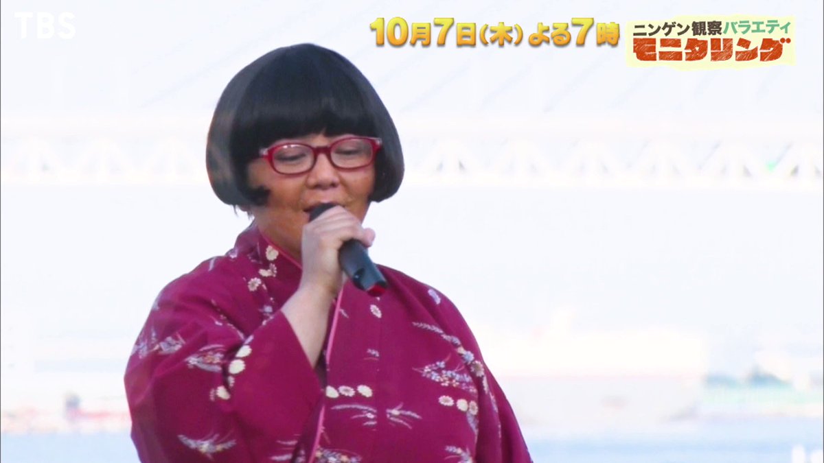 明日の #モニタリング は よる7時から3時間SP🎉🎊 変装した華原朋美