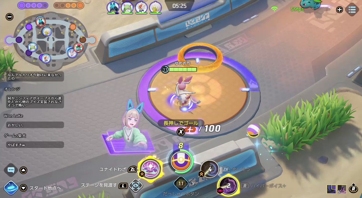 ゆめおち ニンフィアがハイパーボイスを押すと ポケモンユナイト T Co Krm2gecfsr Twitter