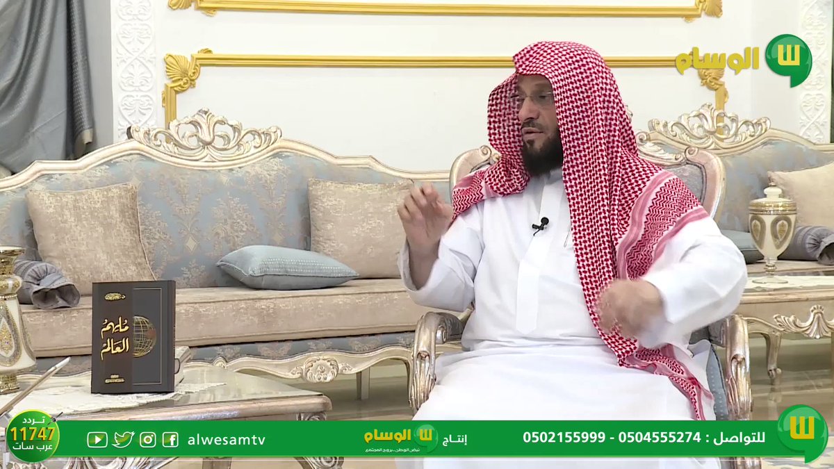 قناة الوسام الفضائية Alwesamtv Twitter