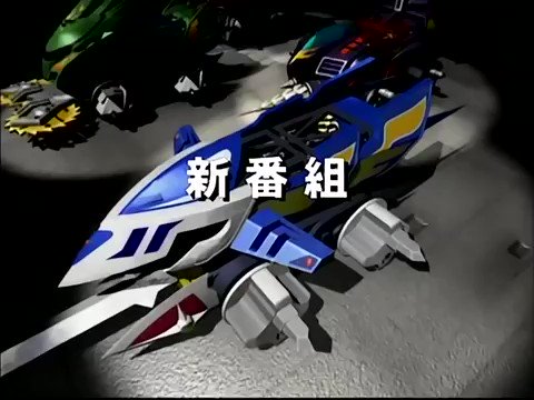 Twitter এ そーぶさん 01年10月7日 あさ7 00 ニチアサのアニメ枠で始まった 激闘クラッシュギアturbo は全68話と実に1年以上続いたスケールの大きい作品でしたよね ホビーアニメの熱血さに人間ドラマ 過去と今を繋ぐ想いなど凄く丁寧に描かれた作品でした