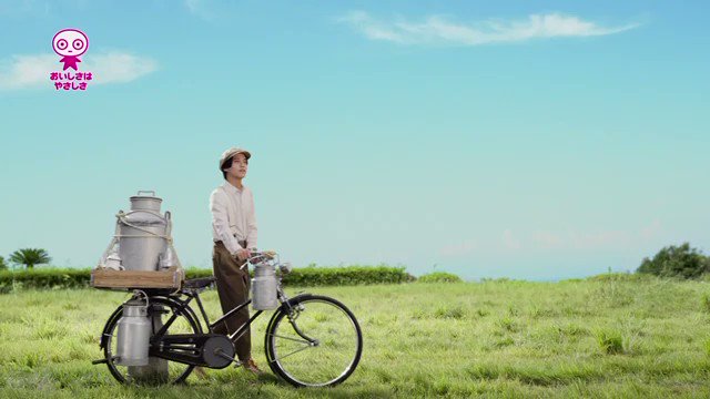 男女兼用 カジュアルウェア 特濃ミルク/髙橋海人アロマディフューザー