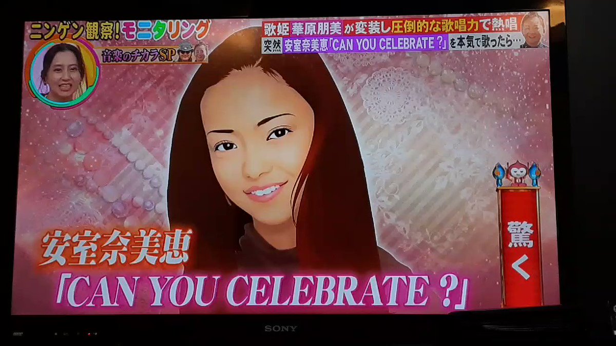 かえで U7z2my8snjkxs80 Twitter