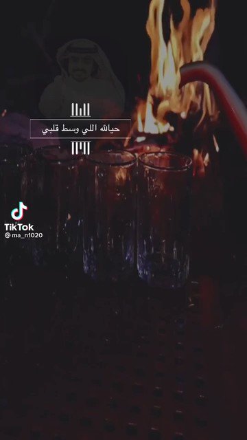 حي الله اللي وسط قلبي ماهو بحي الله