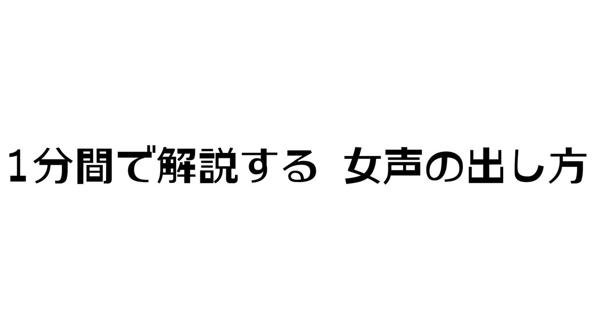 女声講座 Twitter Search Twitter 女声講座 Twitter Search Twitter