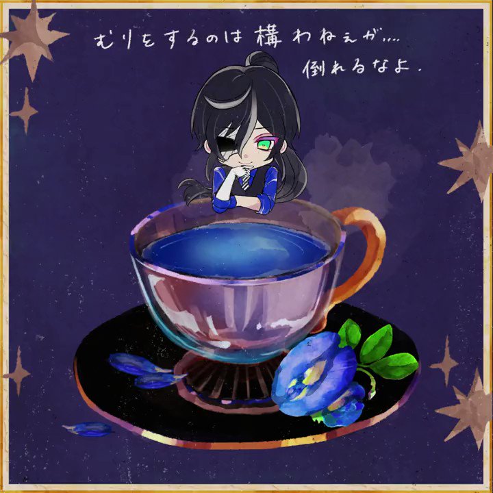あくねこ展　ティーカップ&ソーサー／悪魔執事と黒い猫 カップ ソーサー あくねこ展 ティーカップ&ソーサー／悪魔執事と黒い猫 カップ