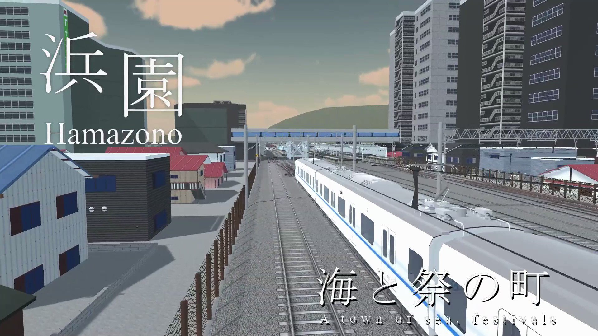 溝月レイル 列車運転ゲーム Train Crew 開発 Mizotsukirail Twitter