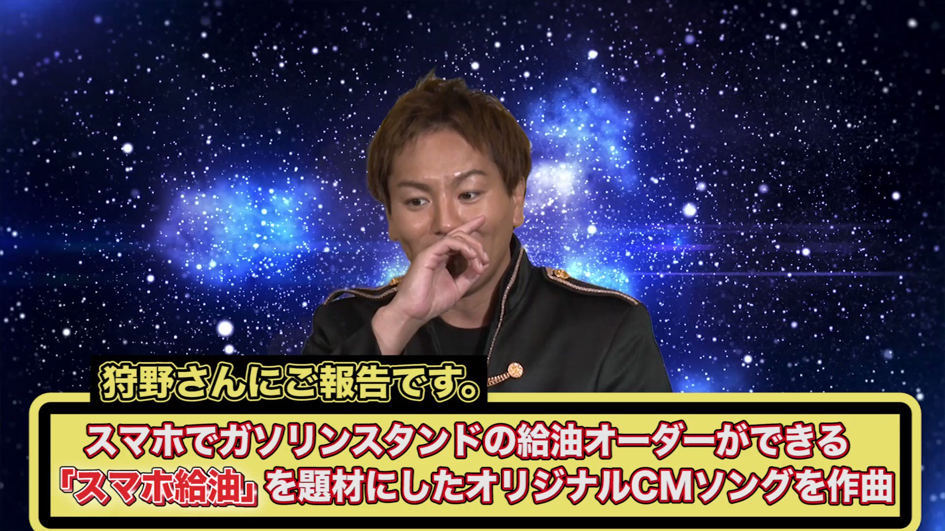 Tweets With Replies By 公式 狩野英孝の歌ネタキングダム Utkn Official Twitter