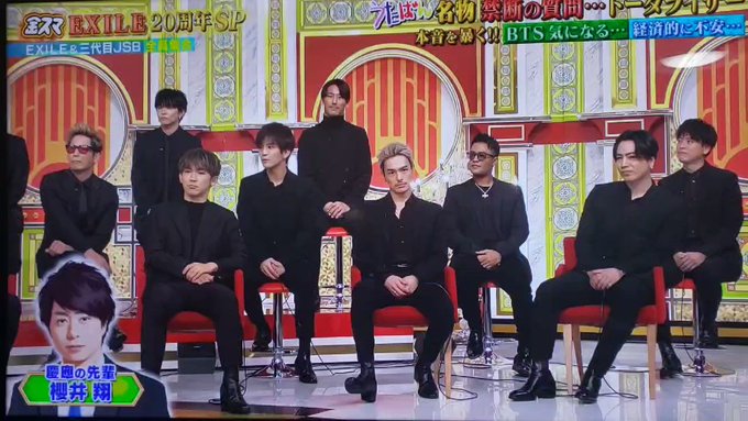 櫻井翔 X 岩ちゃん がトレンドに Funnitter ファニッター 櫻井翔 X 岩ちゃん がトレンドに Funnitter ファニッター