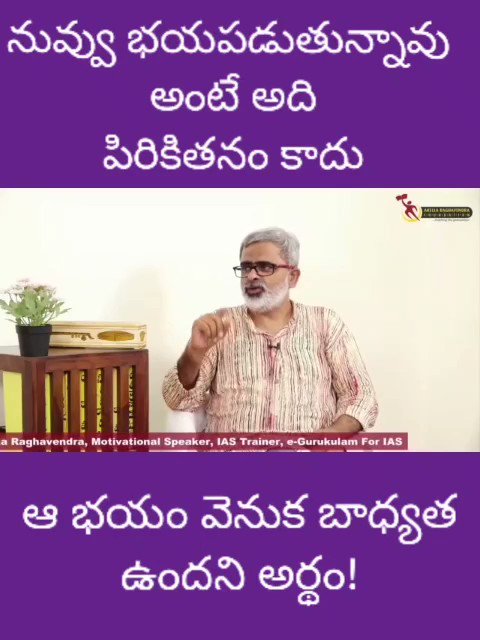 Akella Raghavendra Akellaraghav Twitter