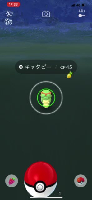 ポケモンgo キャタピーの入手方法 能力 技まとめ 攻略大百科