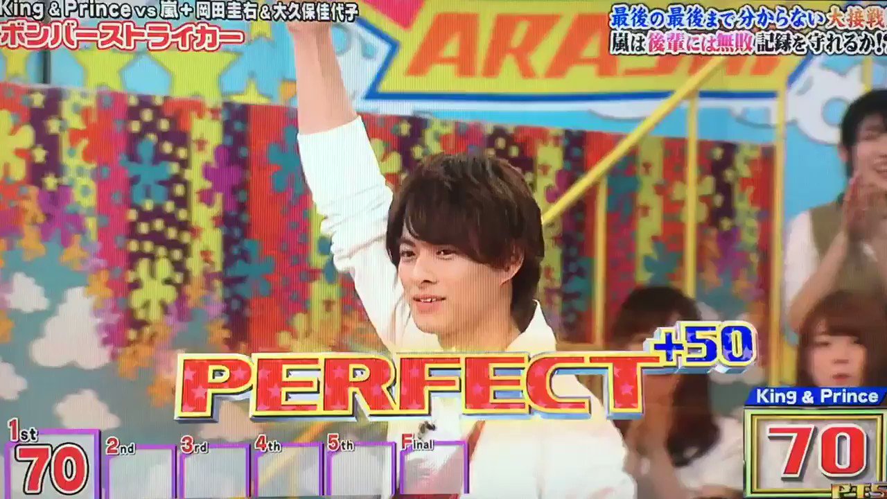 キンプリ✨【動画集】 on X: 
