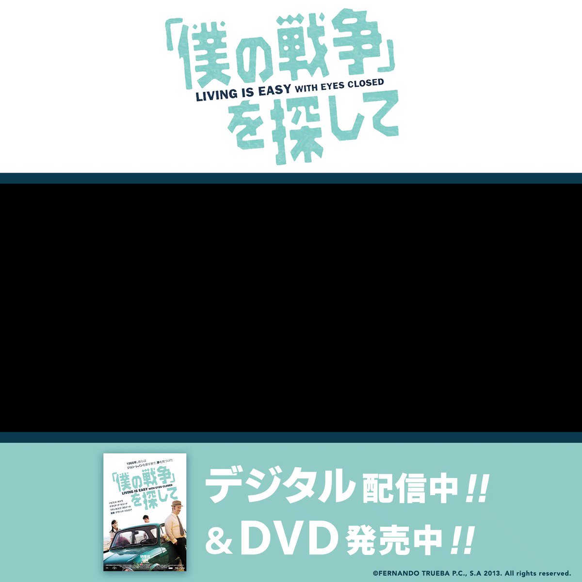ジョン レノン 映画 最新情報まとめ みんなの評価 レビューが見れる ナウティスモーション ジョン レノン 映画 最新情報まとめ みんなの評価 レビューが見れる ナウティスモーション