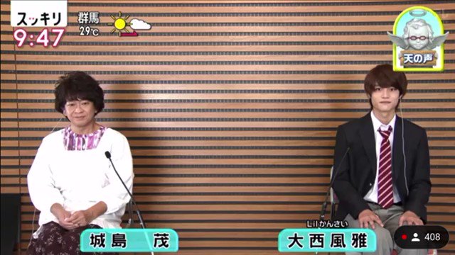 明日10 11 月 の バゲット 生出演 城島茂 さん 大西風雅 さん サムライカアサン Tokyoバズりグルメ Travisjapan 宮近海斗 さん 中村海人 さん インタビュー 秦基博 さん プロが選ぶプチプラキッチン用品 ツイレポ