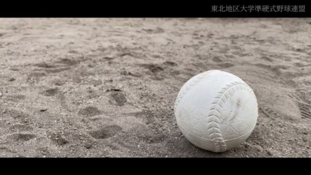 準硬式 Twitter Search Twitter