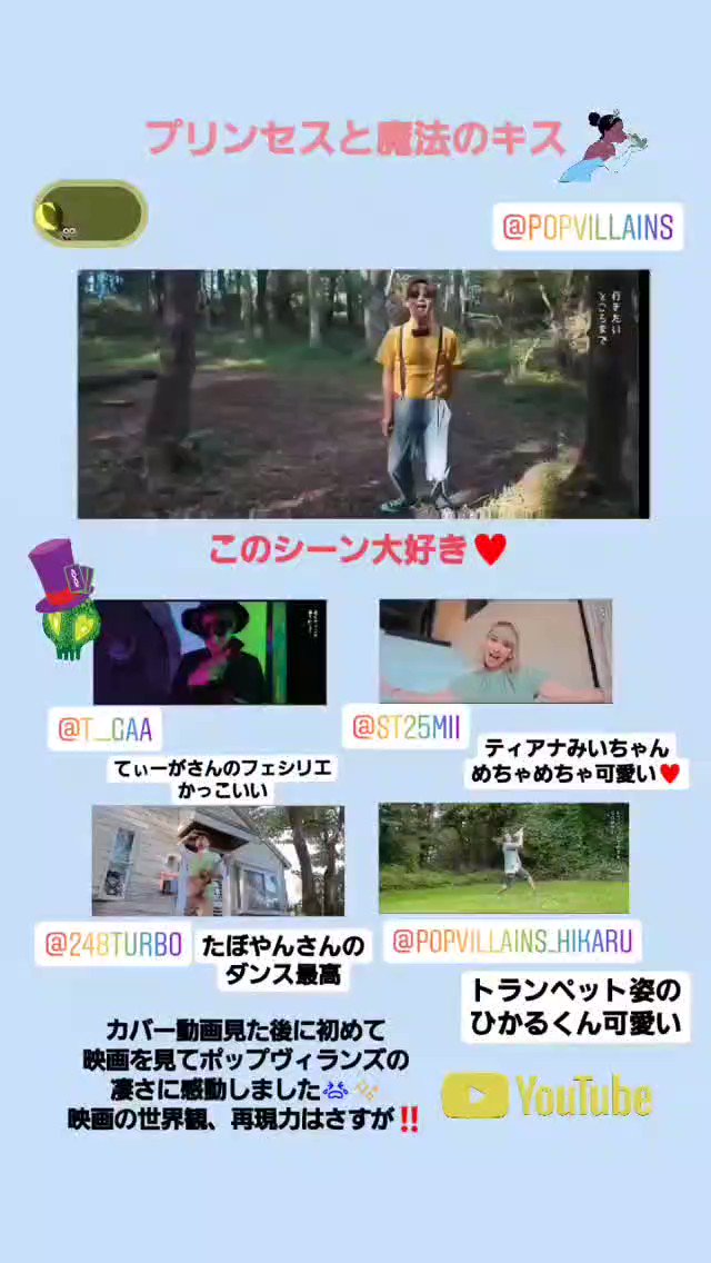 プリンセスと魔法のキス 最新情報まとめ みんなの評価 レビューが見れる ナウティスモーション プリンセスと魔法のキス 最新情報まとめ みんなの評価 レビューが見れる ナウティスモーション