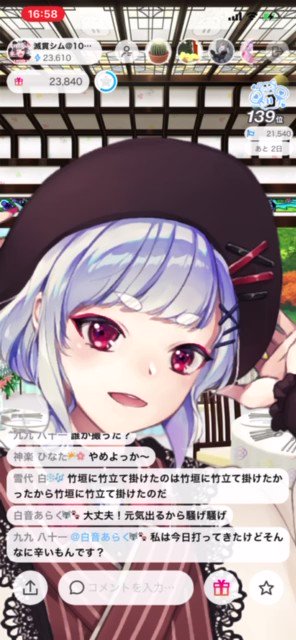 Hinata Iriamさんのイラストまとめ