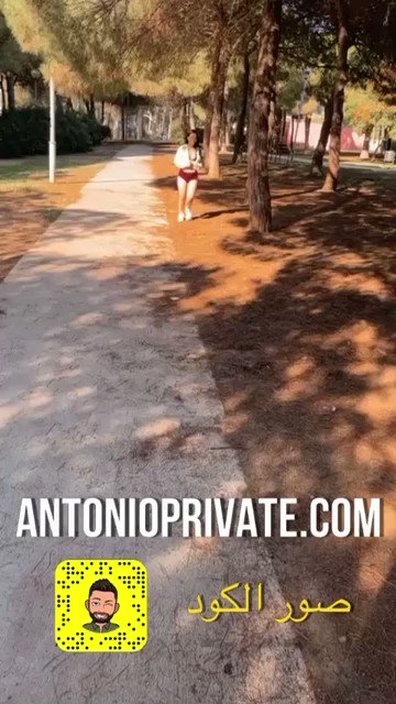 كنت بالحديقة يا عيال امشي شفت البنت الصغيرة دي وقعت على ركبتها  و صارت توجعها كثير ما كان معاها تلفون
