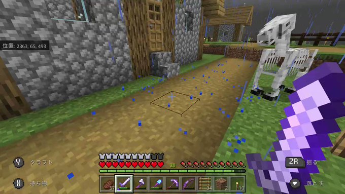 セリザワ 夏コミ欠席さん がハッシュタグ マインクラフト をつけたツイート一覧 1 Whotwi グラフィカルtwitter分析 セリザワ 夏コミ欠席さん がハッシュタグ マインクラフト をつけたツイート一覧 1 Whotwi グラフィカルtwitter分析