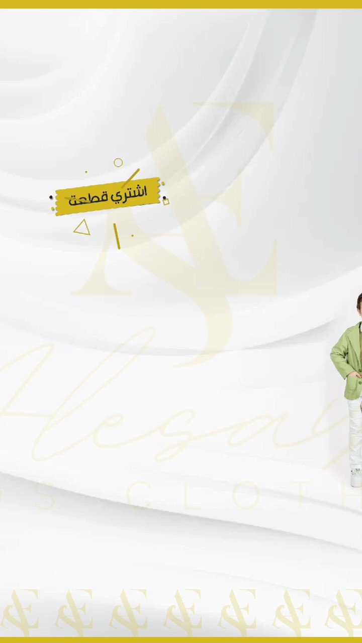 العيسائي للأطفال alesayikids aes twitter