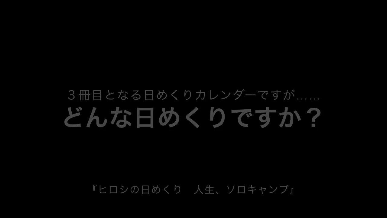 ヒロシ特別インタビュー動画 Twitter