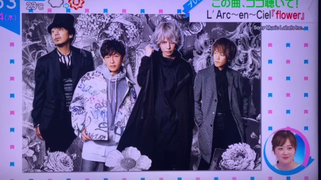ひで 30ラニバ Hyde6 19 26のul Awa人 Zip でdaigoさんがラルクのflowerに感謝してた 音小さいです Larcenciel T Co N3efsno5bz Twitter
