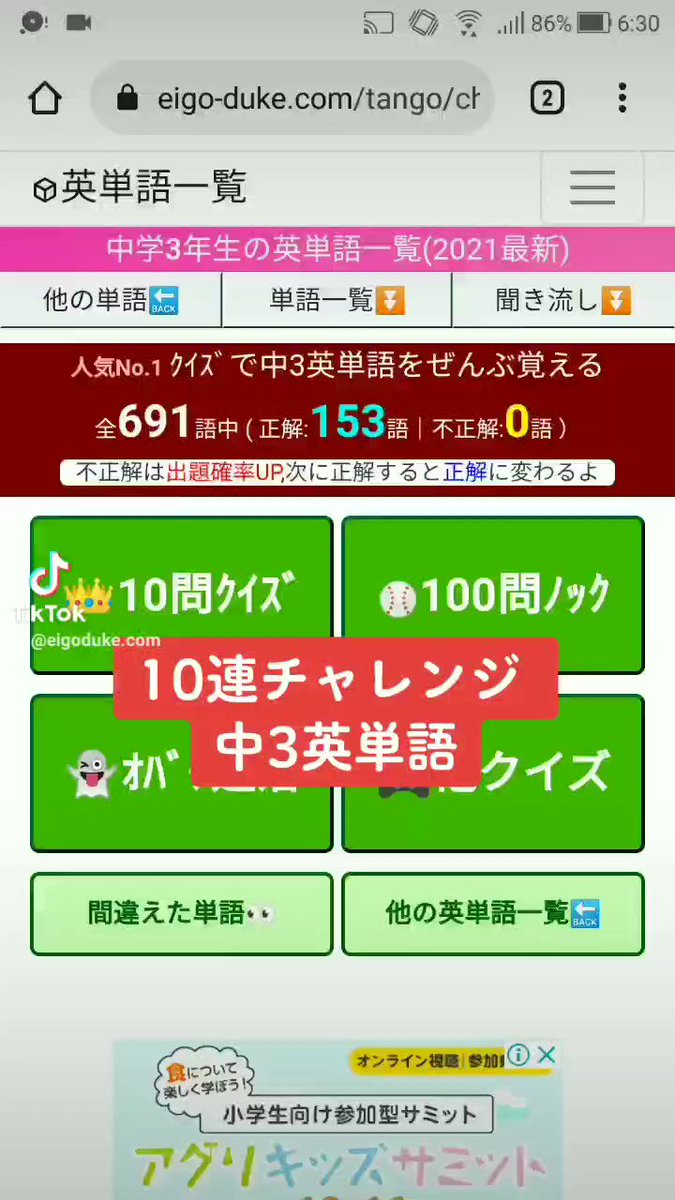 英語漬け Com Com Twitter 英語漬け Com Com Twitter