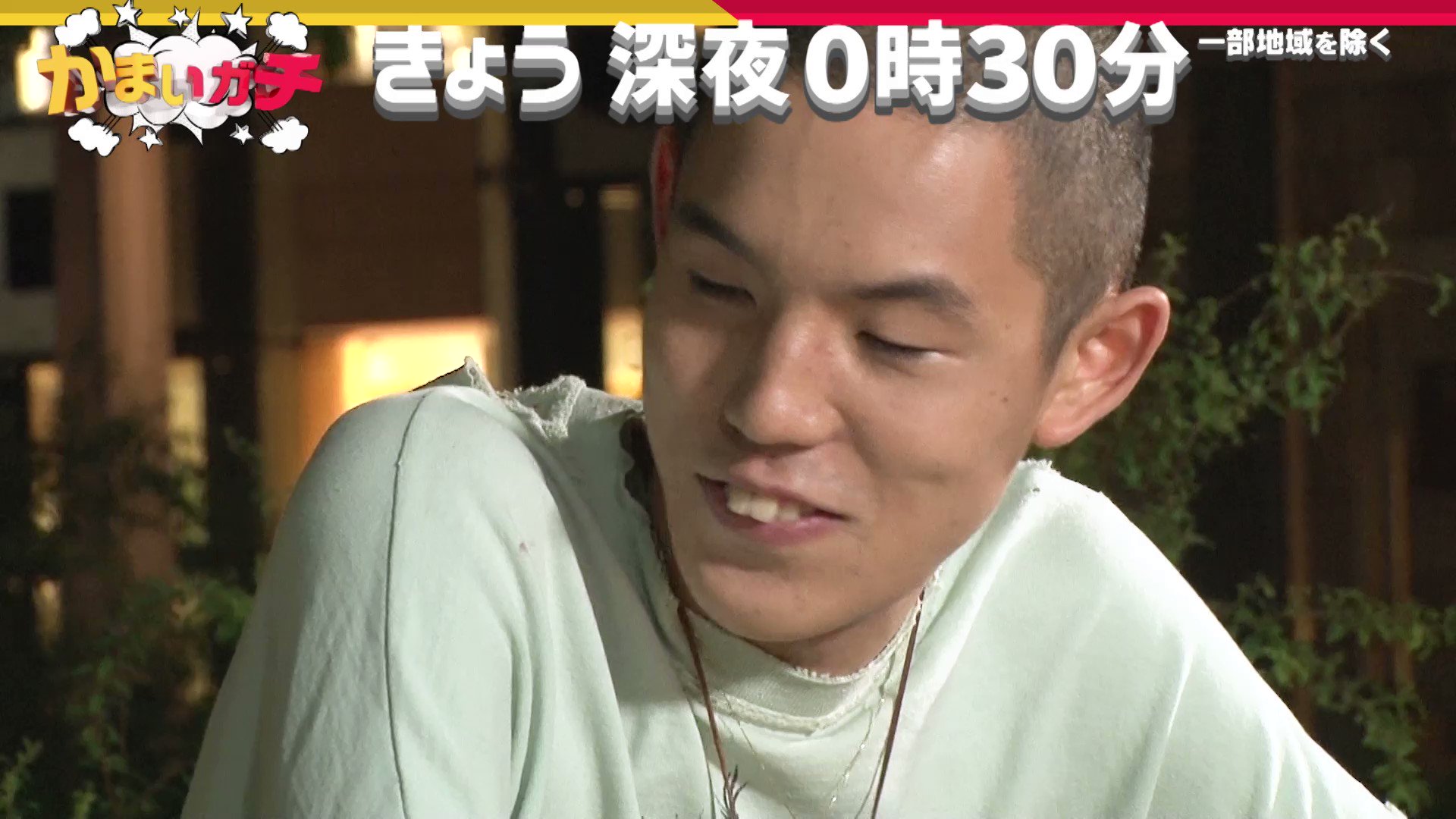 かまいガチ【テレビ朝日公式】🌟 on X: 