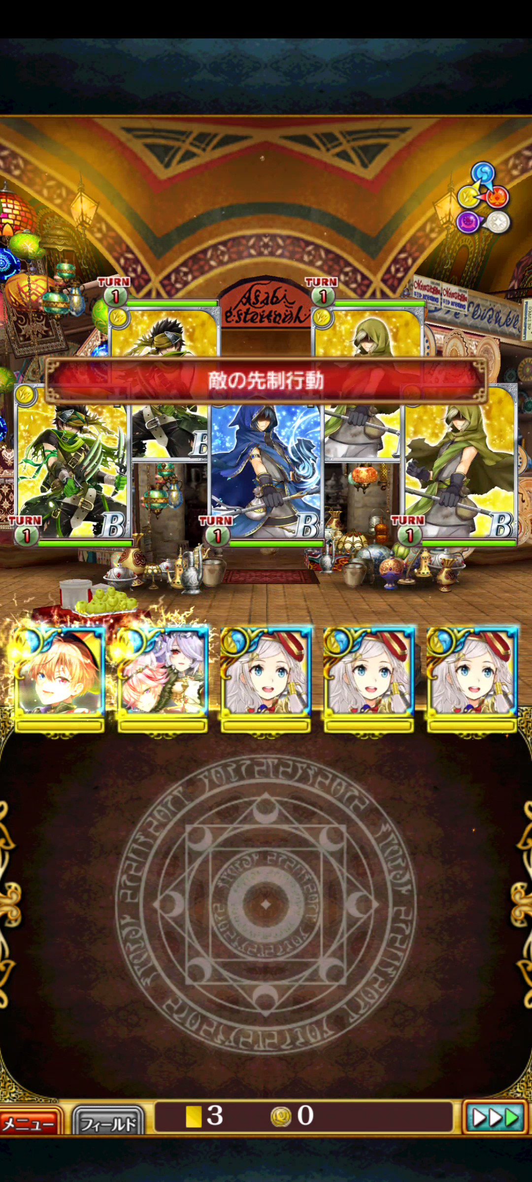 黒猫のウィズ攻略 Gamewith 追加検証 チェインマイナスのパネル効果は チェインカウンター の効果起動には使えませんでした 敵スキル チェイン減少 を受けたならさらにチェインプラス 黒ウィズ T Co C4umafvq2u Twitter