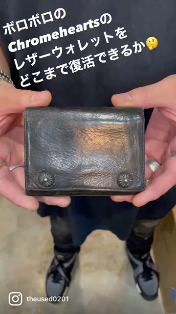 上品 Chrome Hearts ナイロンウォレット kids-nurie.com